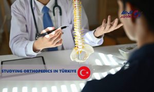 تحصیل رشته ارتوپدی در ترکیه